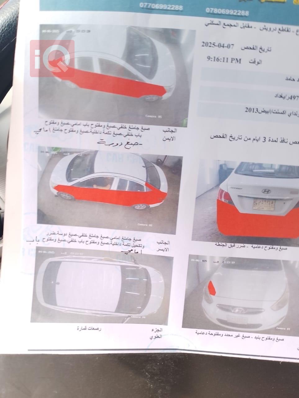 هيونداي أكسنت